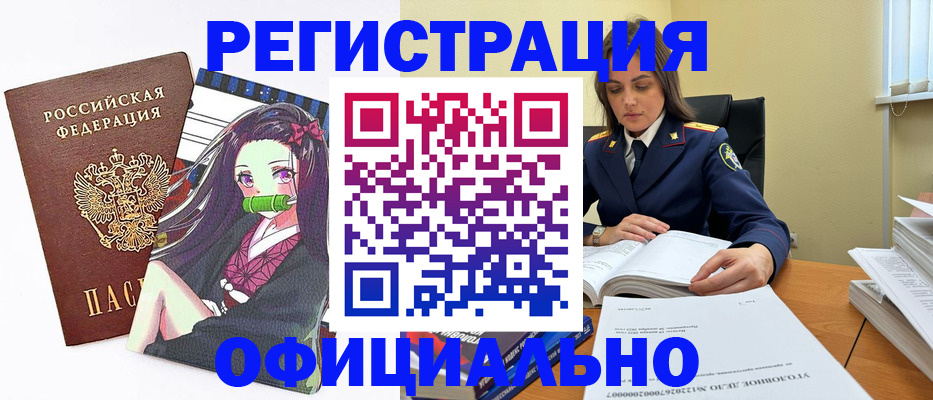 временная регистрация собственник в Среднеуральске