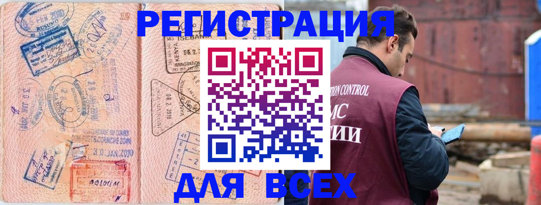 временная прописка в Среднеуральске